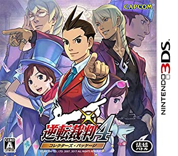 【中古】逆転裁判4 コレクターズ・パッケージ - 3DS
