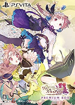 【中古】リディー&スールのアトリエ ~不思議な絵画の錬金術士~ プレミアムボックス - PSVita