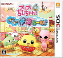 【中古】プリプリちぃちゃん!! プリプリ デコるーむ! - 3DS(2)