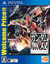 【中古】真・ガンダム無双 Welcome Price!! - PSVita