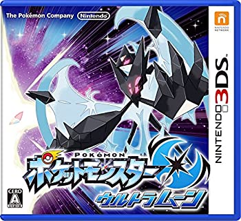 【中古】（非常に良い）ポケットモンスター ウルトラムーン- 3DS