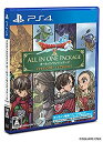 【中古】ドラゴンクエストX オールインワンパッケージ(ver.1~4) - PS4