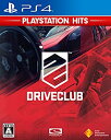 【中古】【PS4】DRIVECLUB PlayStation Hits