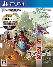 【中古】ケツイ Deathtiny ~絆地獄たち~ - PS4