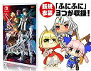 【中古】Fate/EXTELLA LINK - Switch