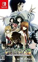 【中古】STEINS;GATE ダイバージェンシズ アソート - Switch(2)