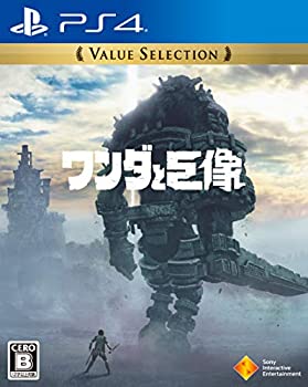【中古】【PS4】ワンダと巨像 Value Selection 【中古】【PS4】ワンダと巨像 Value Selection