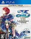 【中古】イースVIII -Lacrimosa of DANA- スーパープライス - PS4