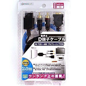 【中古】(未使用品)Wii用音声&D端子ケーブル ブラック