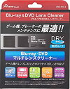 【中古】(非常に良い)Blu-ray&DVDレンズクリーナー