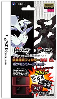 【中古】(未使用品)【ニンテンドーDSソフト ポケットモンスターブラック・ホワイト】液晶保護フィルターDSi LL