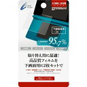 【中古】CYBER・液晶保護フィルム[画面専用 2枚組](3DS用)【メーカー名】サイバーガジェット【メーカー型番】【ブランド名】サイバーガジェット【商品説明】CYBER・液晶保護フィルム[下画面専用 2枚組](3DS用)中古品のため使用に伴うキズ等がございますが、問題なくご使用頂ける商品です。画像はイメージ写真ですので商品のコンディション、付属品の有無については入荷の度異なります。当店にて、動作確認・点検・アルコール等のクリーニングを施しております。中古品のため限定特典や補償等は、商品名、説明に記載があっても付属しておりません予めご了承下さい。当店では初期不良に限り、商品到着から7日間は返品を 受付けております。他モールとの併売品の為、完売の際はご連絡致しますのでご了承ください。ご注文からお届けまで1、ご注文⇒ご注文は24時間受け付けております。2、注文確認⇒ご注文後、当店から注文確認メールを送信します。3、お届けまで3〜10営業日程度とお考え下さい。4、入金確認⇒前払い決済をご選択の場合、ご入金確認後、配送手配を致します。5、出荷⇒配送準備が整い次第、出荷致します。配送業者、追跡番号等の詳細をメール送信致します。6、到着⇒出荷後、1〜3日後に商品が到着します。　※離島、北海道、九州、沖縄は遅れる場合がございます。予めご了承下さい。お電話でのお問合せは少人数で運営の為受け付けておりませんので、メールにてお問合せお願い致します。営業時間　月〜金　10:00〜17:00お客様都合によるご注文後のキャンセル・返品はお受けしておりませんのでご了承下さい。