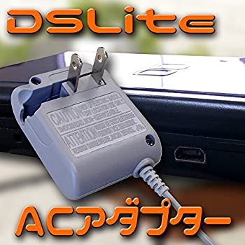 【中古】ニンテンドー DSLite対応 ACアダプター 充電器