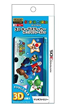 【中古】(未使用品)3Dキャラステッカー(マリオファミリー) for ニンテンドー3DS