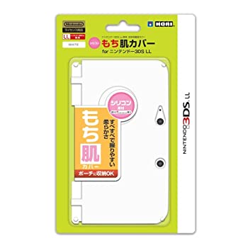 【中古】【3DS LL用】任天堂公式ライセンス商品 シリコンもち肌カバー for ニンテンドー3DS LL ホワイト