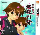 【中古】(非常に良い)さよなら 海腹川背 特典 オリジナルサウンドトラック付 - 3DS