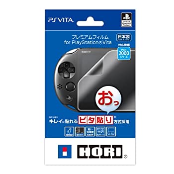 【中古】HORI PSVITA用 プレミアムフィルム for PlayStation Vita(PCH-2000シリーズ専用)
