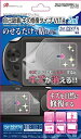 【中古】(非常に良い)PS VITA2000用 自己吸着キズ修復タイプ VITA2nd