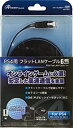 【中古】PlayStation4用フラットLANケーブル 5M
