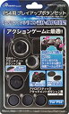 【中古】(非常に良い)DUAL SHOCK4用プレイアップボタン ブラック