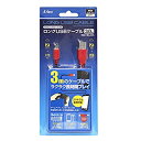 【中古】PS4コントローラー用ロングUSBケーブル (3.0m)