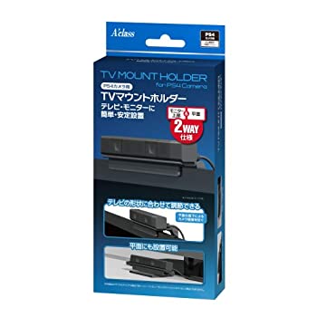 【中古】(非常に良い)PS4カメラ用TVマウントホルダー 【中古】(非常に良い)PS4カメラ用TVマウントホルダー