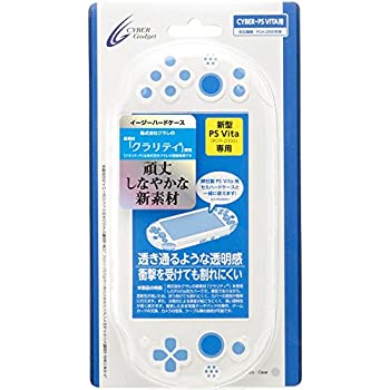 【中古】(非常に良い)CYBER ・ イージーハードケース ( PCH-2000 用) クリア 【中古】(非常に良い)CYBER ・ イージーハードケース ( PCH-2000 用) クリア