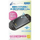 【中古】(非常に良い)CYBER ・ 抗菌液晶保護フィルム ( PCH-2000 用)