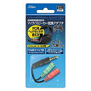 【中古】(非常に良い)PS4コントローラー用マイク/スピーカー変換アダプタ
