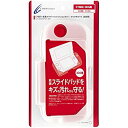 【中古】(非常に良い)CYBER ・ 拡張スライドパッドシリコンカバー ( 3DS 用) クリアホワイト