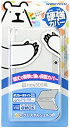 【中古】new3DS用本体保護カバー『newクリスタルシェル3D (クリア)』