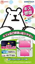 【中古】(非常に良い)new3DS用液晶画面保護シート『newキズも入らなシート3D』