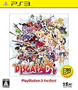 【中古】(非常に良い)ディスガイア D2 PlayStation 3 the Best(2)