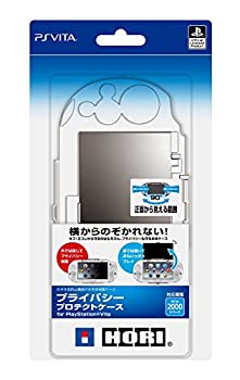 【中古】プライバシープロテクトケース for PlayStationVita