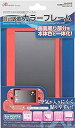 【中古】VITA2000用自己吸着フィルム カラーフレーム オレンジ