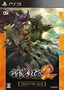 【中古】討鬼伝2 TREASURE BOX - PS3