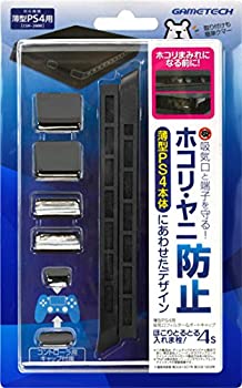 【中古】(非常に良い)薄型PS4(CUH-2000、2100、2200)用フィルター&キャップセット『ほこりとるとる入れま栓!4S(ブラック)』 【中古】(非常に良い)薄型PS4(CUH-2000、2100、2200)用フィルター&キャップセット『ほこりとるとる入れま栓!4S(ブラック)』
