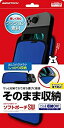 【中古】(非常に良い)ニンテンドースイッチ用本体収納ポーチ『ソフトポーチSW (ブルー) 』 -SWITCH-(2)