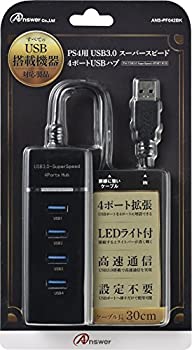 【中古】PS4用USB3.0 スーパースピード 4ポートUSBハブ 【中古】PS4用USB3.0 スーパースピード 4ポートUSBハブ