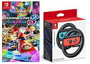 【中古】(非常に良い)マリオカート8 デラックス+Joy-Conハンドル 2個セット