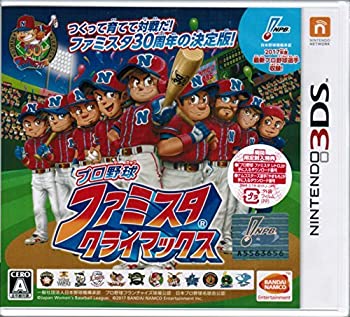 【中古】3DS プロ野球 ファミスタ クライマックス