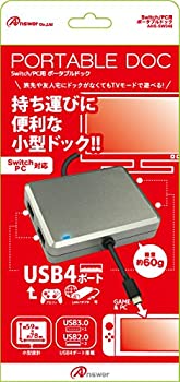 【中古】(非常に良い)Switch用 ポータブルドック
