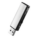 【中古】I-O DATA USB 3.0/2.0対応フラッシュメモリー 8GB ホワイトシルバー U3-AL8G/WS