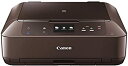 【中古】(非常に良い)Canon インクジェットプリンター複合機 PIXUS MG7530 BW ブラウン