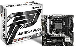 【中古】ASRock AMD B350チップセット搭載 ATXマザーボード AB350M Pro4