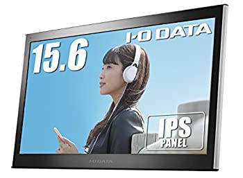 【中古】(非常に良い)I-O DATA 15.6型/モバイルモニター/薄型/IPSパネル/mini HDMI/USB-C給電/ケース付/ LCD-MF161XP 【中古】(非常に良い)I-O DATA 15.6型/モバイルモニター/薄型/IPSパネル/mini HDMI/USB-C給電/ケース付/ LCD-MF161XP