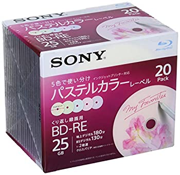 【中古】SONY ビデオ用ブルーレイディスク 20BNE1VJCS2 BD-RE1層:2倍速 20枚パック 