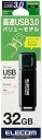 【中古】エレコム USBメモリ 32GB USB3.0 Windows/Mac対応 キャップ紛失防止 ブラック MF-HSU3A32GBK