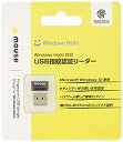 【中古】mouse USB指紋認証リーダー Windows Hello 機能対応 FP01