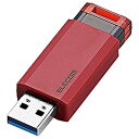 【中古】(非常に良い)エレコム USBメモリ/USB3.1 Gen1/ノック式/オートリターン機能/64GB/レッド